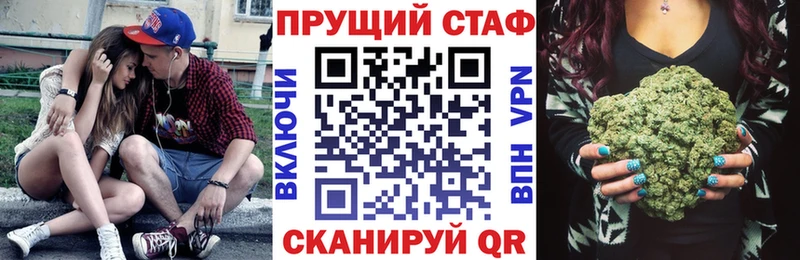 Купить Alpha-PVP КОКАИН ГАШ МДМА Каннабис Меф Нытва