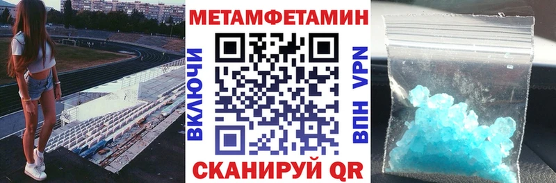 Амфетамин 98%  Купить закладки  Нытва 