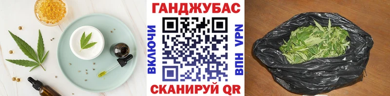 Купить где  Нытва  Cannafood марихуана 