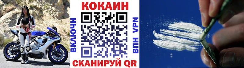 Кокаин FishScale  Купить  Нытва 