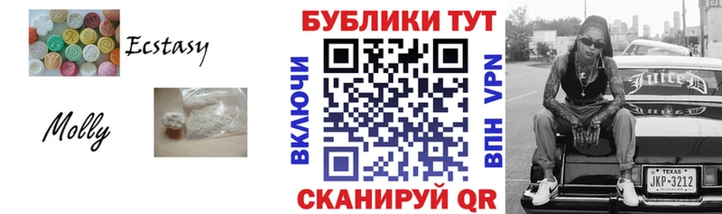Экстази 99%  Купить  Нытва 