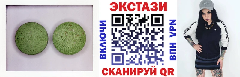 Экстази louis Vuitton Нытва