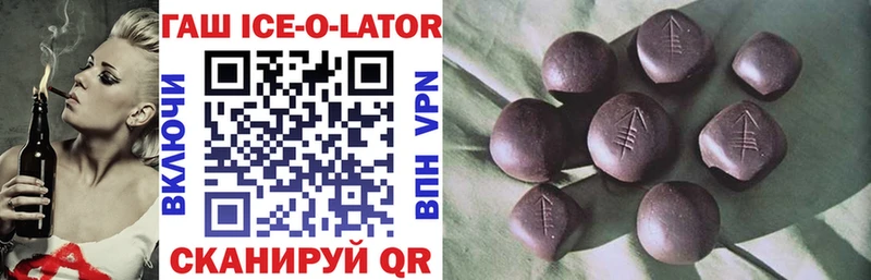 Купить закладки  Нытва  ГАШ гарик 