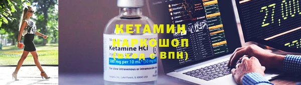 ECSTASY Богородск