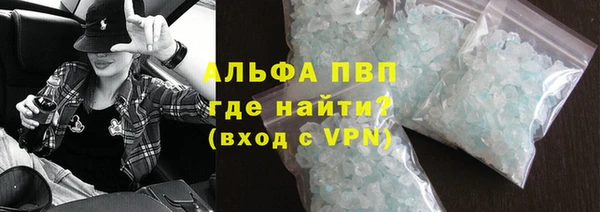 соль ск Богородицк