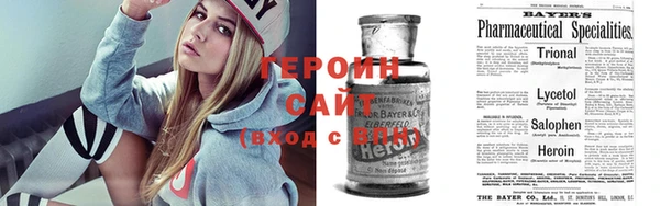 кокаин VHQ Бородино