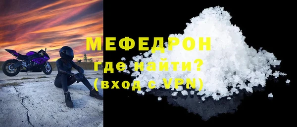 кокаин перу Бугульма