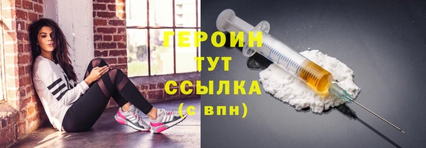ECSTASY Богородск