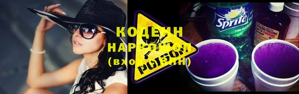 кокаин перу Бугульма