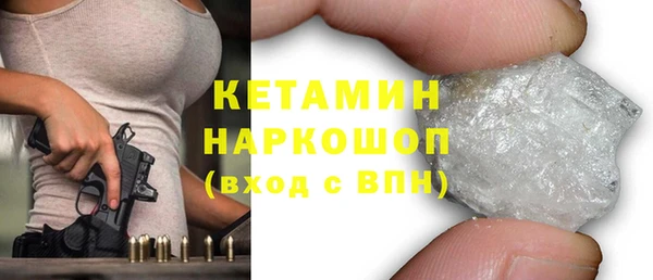 прущая мука Бронницы