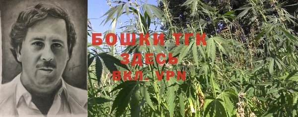 прущая мука Бронницы