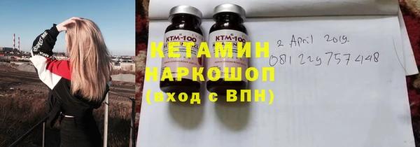 соль ск Богородицк