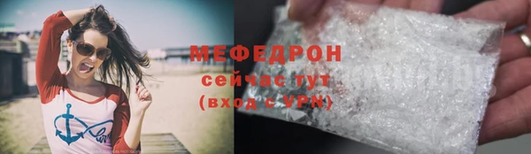 кокаин перу Бугульма
