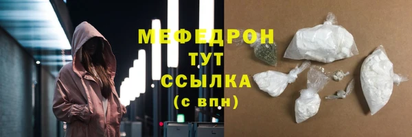 прущая мука Бронницы