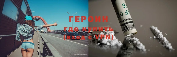 соль ск Богородицк