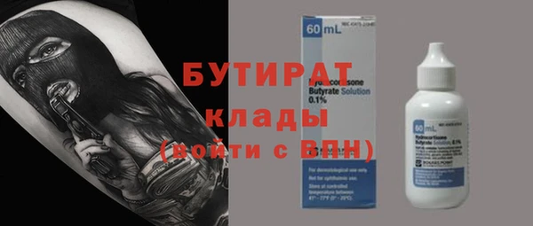 кокаин перу Бугульма