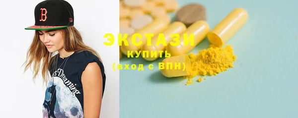 соль ск Богородицк