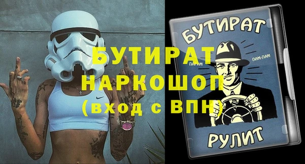 кокаин VHQ Бородино