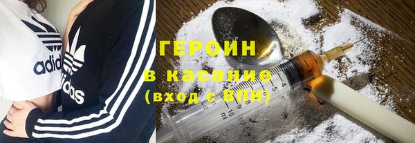 соль ск Богородицк