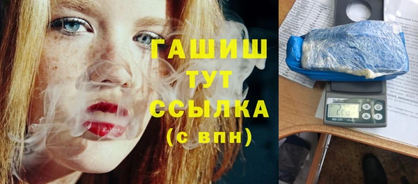 кокаин VHQ Бородино