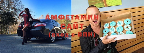 соль ск Богородицк