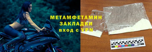 ECSTASY Богородск
