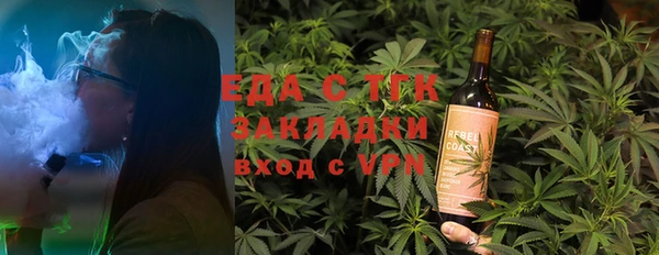 кокаин перу Бугульма
