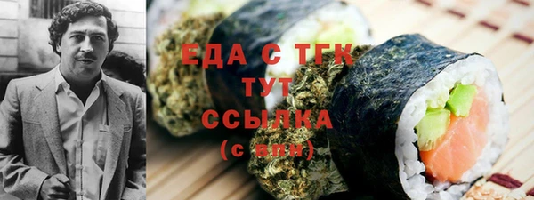 соль ск Богородицк